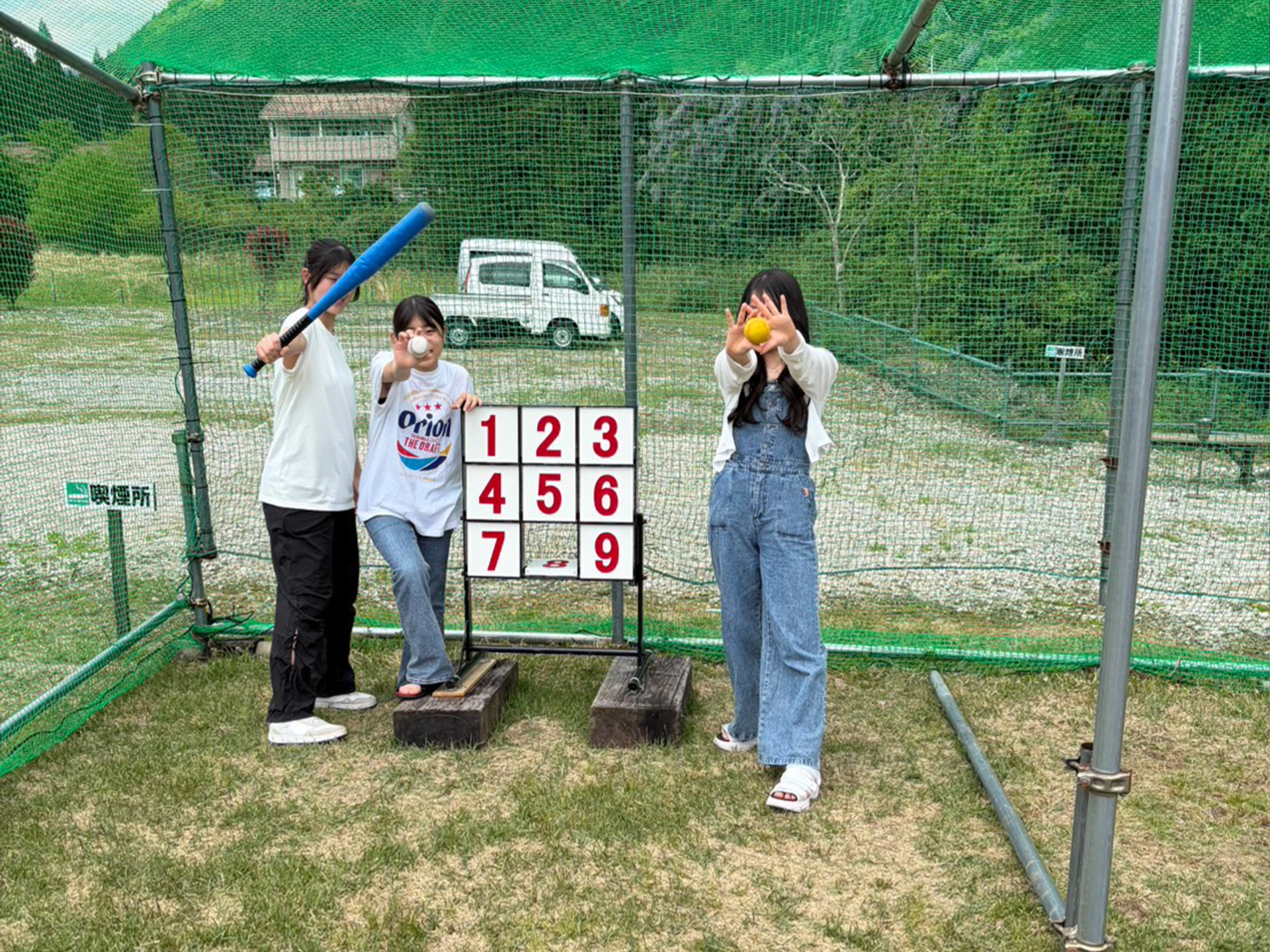 ストラックアウト