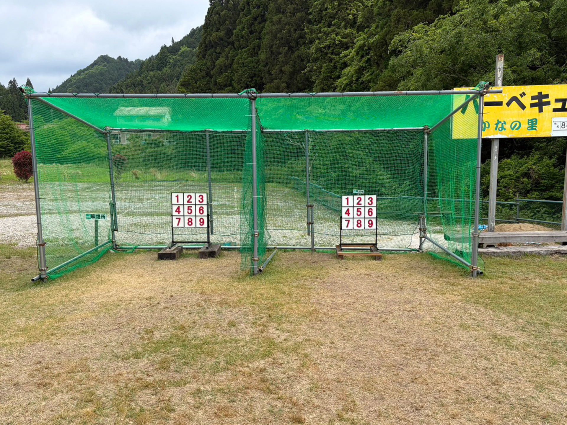 ストラックアウト2ヶ所新設しました