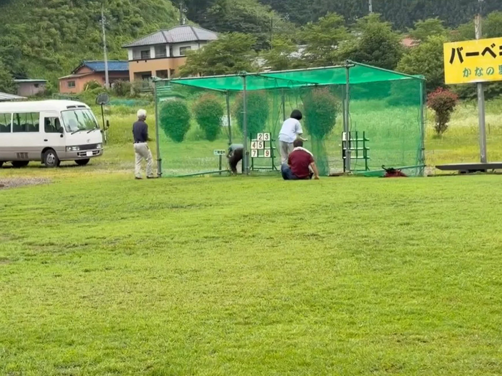 ストラックアウト