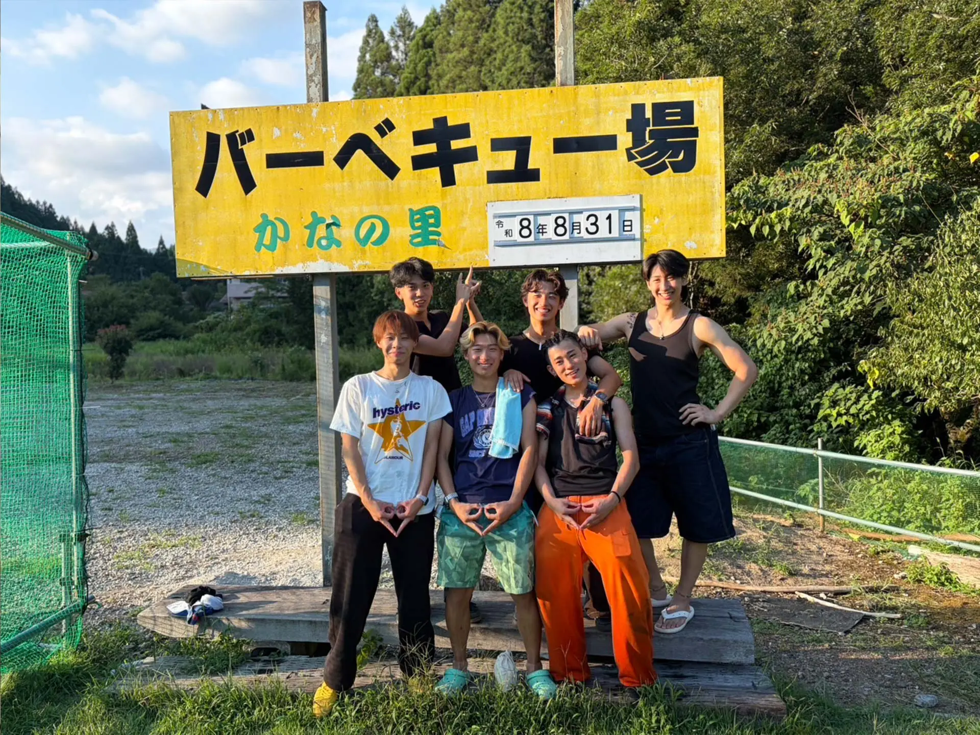 芝生広場